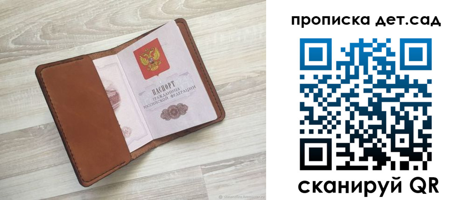 временная регистрация для всех в Читинской области